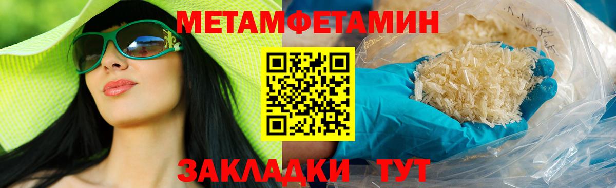 Amphetamine Розовый  ссылка на мегу сайт  Amphetamine  АМФЕТАМИН  Димитровград  Вход с VPN 