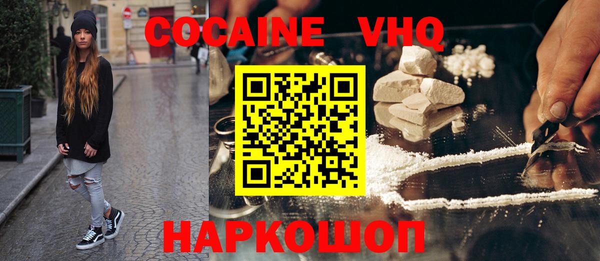 COCAIN 98% Димитровград