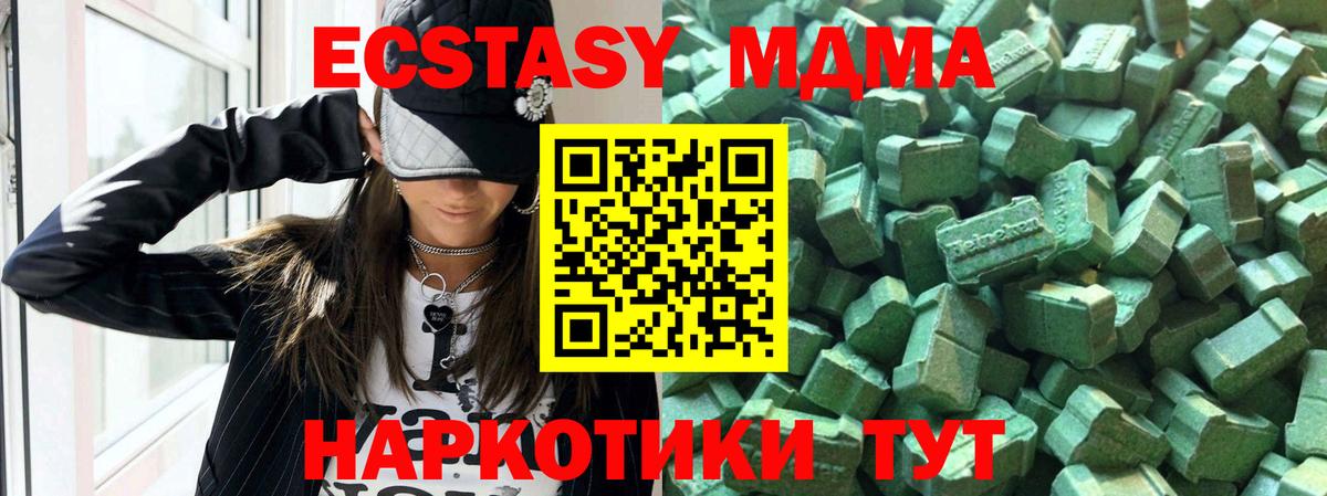 Димитровград  кракен рабочий сайт  Вход с VPN  ЭКСТАЗИ бентли  Ecstasy круглые 
