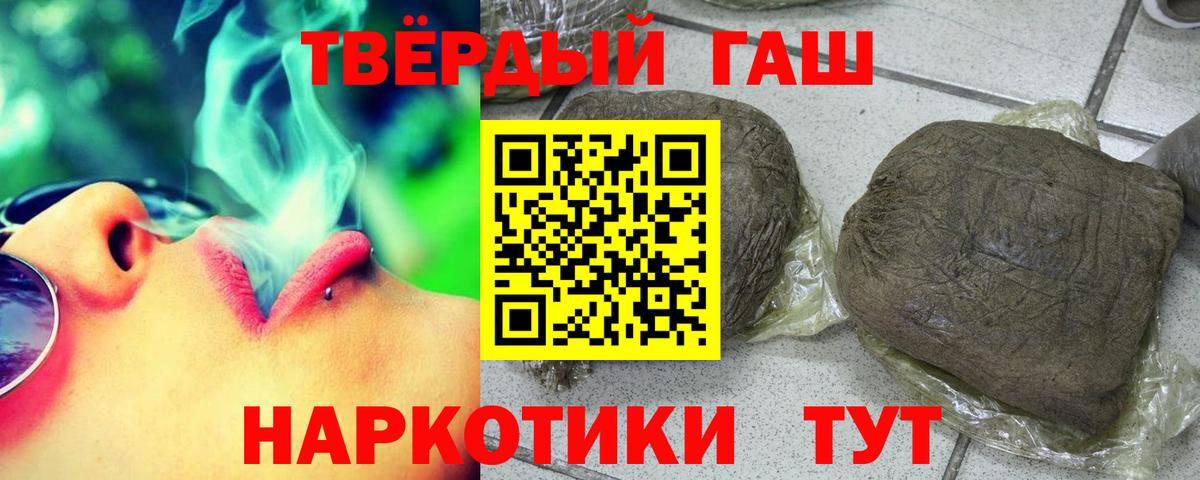 ГАШИШ гашик Димитровград