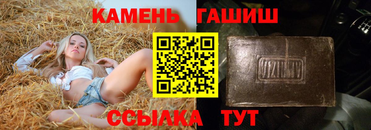 Гашиш VHQ  Вход с VPN  Димитровград  ГАШИШ индика сатива 