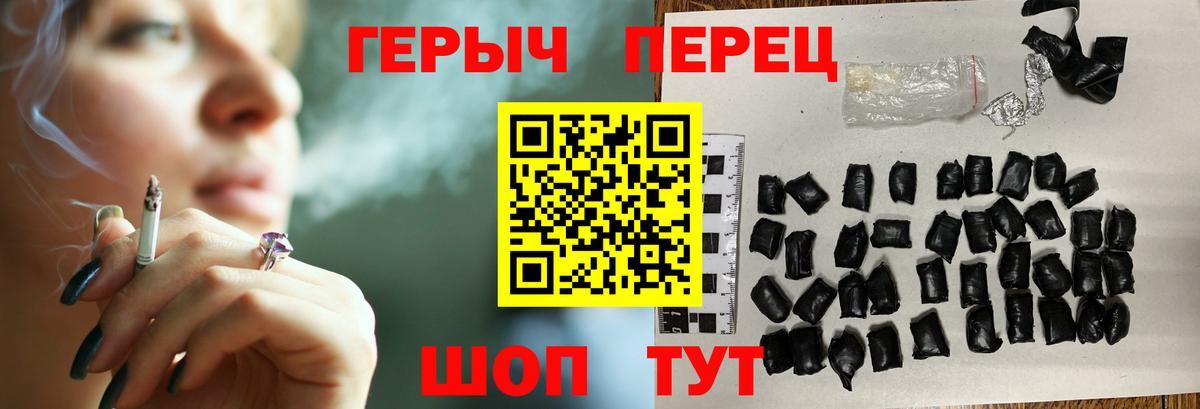 ГЕРОИН Heroin Димитровград