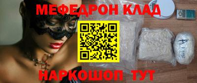 сатива Балаково