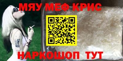 сатива Балаково