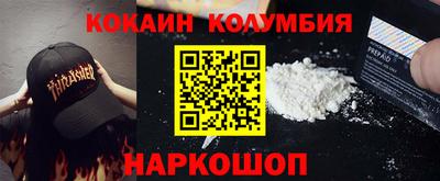 сатива Балаково