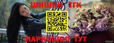 сатива Балаково