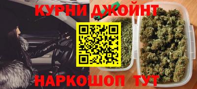 метамфетамин Балашиха