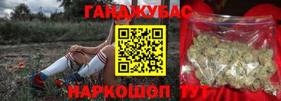 сатива Балаково
