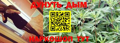 метамфетамин Балашиха