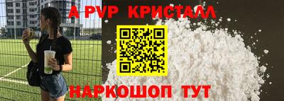 apvp Братск