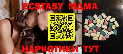 сатива Балаково