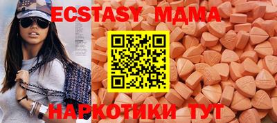 сатива Балаково