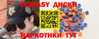 метамфетамин Балашиха