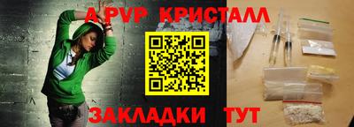 метамфетамин Балашиха
