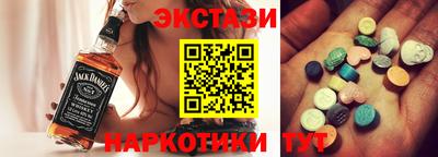 метамфетамин Балашиха