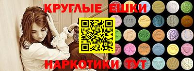метамфетамин Балашиха