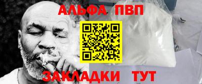метамфетамин Балашиха