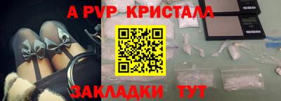 сатива Балаково