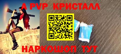 метамфетамин Балашиха