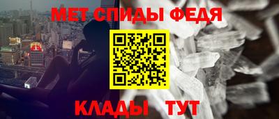 сатива Балаково
