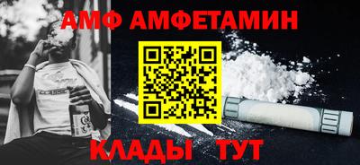 сатива Балаково
