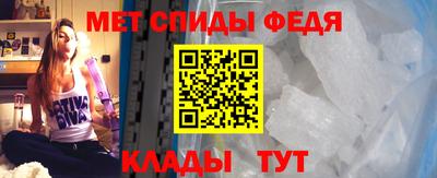 метамфетамин Балашиха