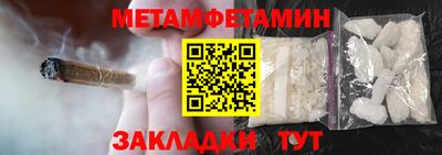 сатива Балаково