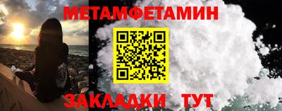 таблы Боровичи