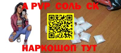 a pvp Балахна