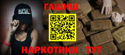 мдма Брянск