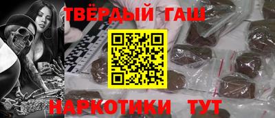 сатива Балаково