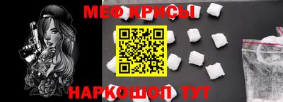 метамфетамин Балашиха