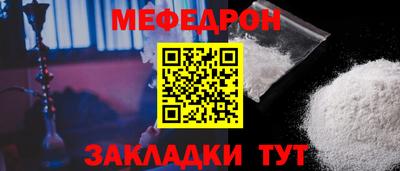 метамфетамин Балашиха