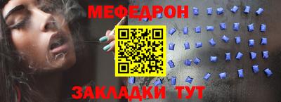 сатива Балаково