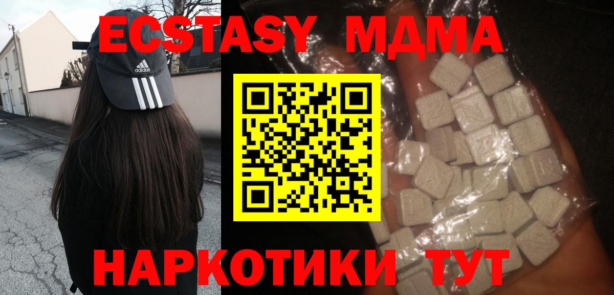MDMA Molly  Вход с VPN  MDMA  Димитровград 