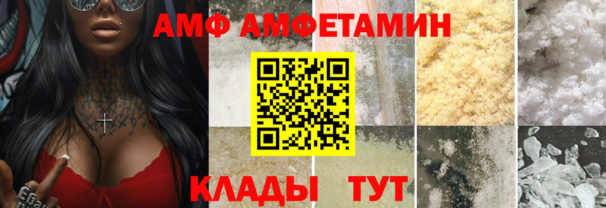 КОКАИН  Димитровград  Вход с VPN  МЕФ   ГАШИШ  Продажа наркотиков  ГАШ  Меф МЯУ МЯУ 