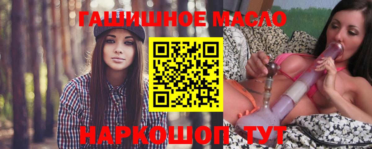 Дистиллят ТГК жижа Димитровград
